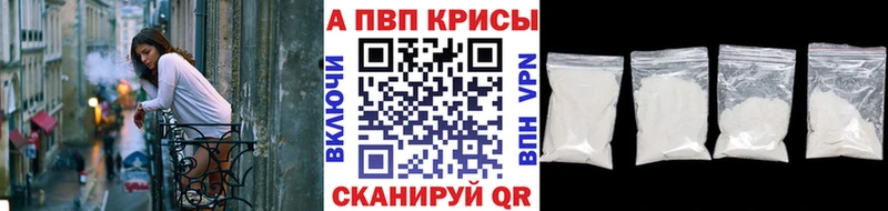 Где купить наркотики Улан-Удэ Кокаин  Alpha-PVP  Гашиш 