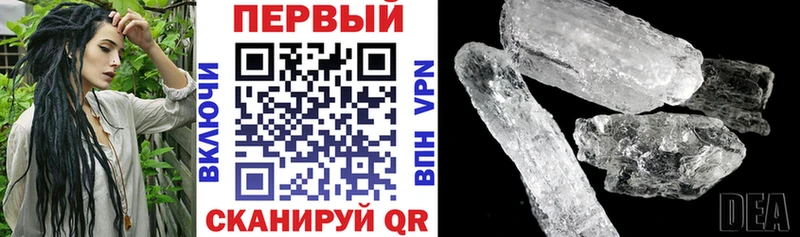 кракен как войти наркотики Улан-Удэ АМФ 97%