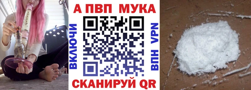 Alpha-PVP VHQ  Улан-Удэ 