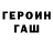 Гашиш VHQ Giovanni Corridore