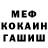 ГЕРОИН гречка Chandru S