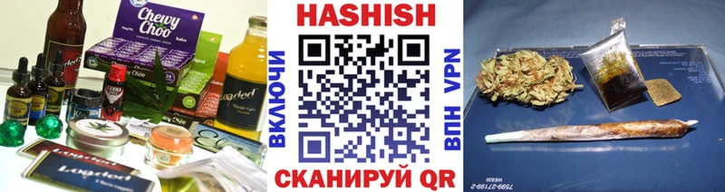 даркнет наркотические препараты  Улан-Удэ  Cannafood марихуана  закладка 