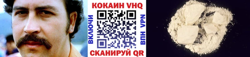 COCAIN Fish Scale  Улан-Удэ 