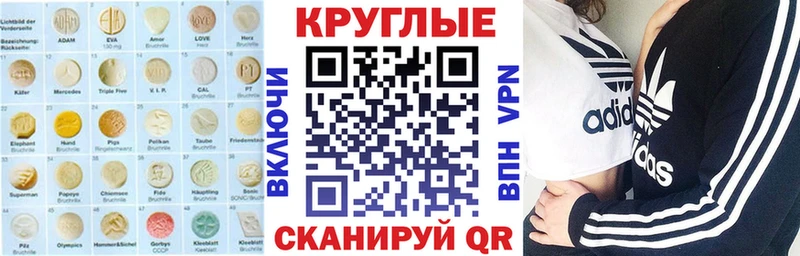 Ecstasy диски  где найти наркотики  маркетплейс клад  Улан-Удэ 