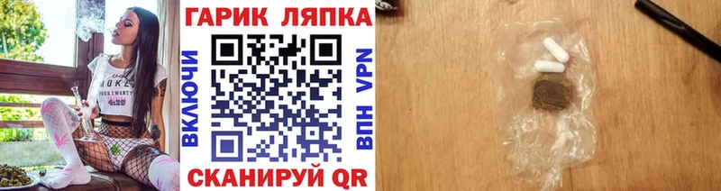 купить   Улан-Удэ  ГАШ Cannabis 