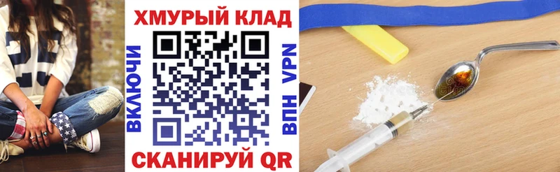 ГЕРОИН гречка  Улан-Удэ 