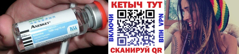 КЕТАМИН ketamine  Улан-Удэ 