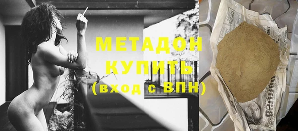 мяу мяу мука Верхний Тагил