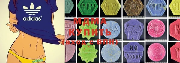 стафф Верхнеуральск