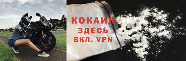 мяу мяу мука Верхний Тагил