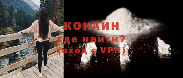 стафф Верхнеуральск