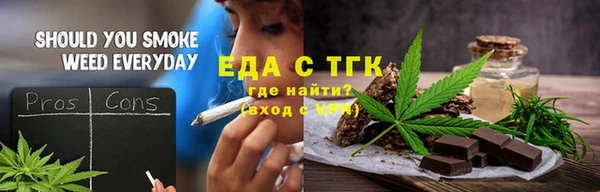 стафф Верхнеуральск