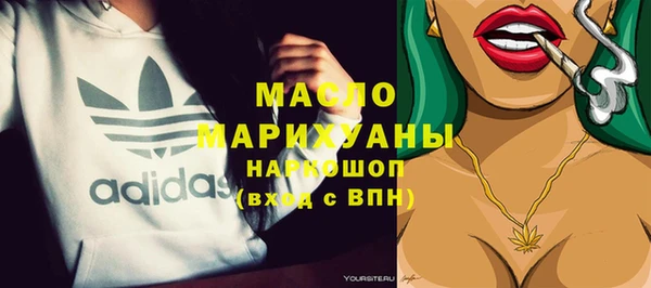 стафф Верхнеуральск