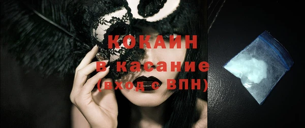 стафф Верхнеуральск