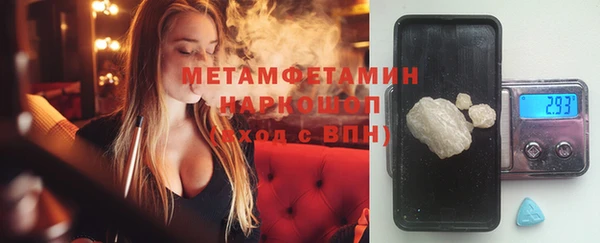 стафф Верхнеуральск