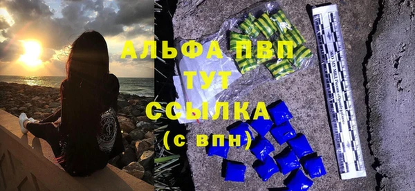 стафф Верхнеуральск