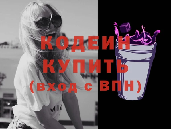 мяу мяу мука Верхний Тагил