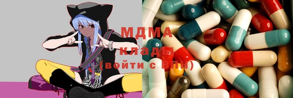 мяу мяу мука Верхний Тагил