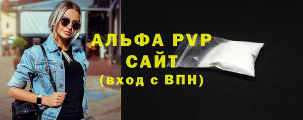 мяу мяу мука Верхний Тагил
