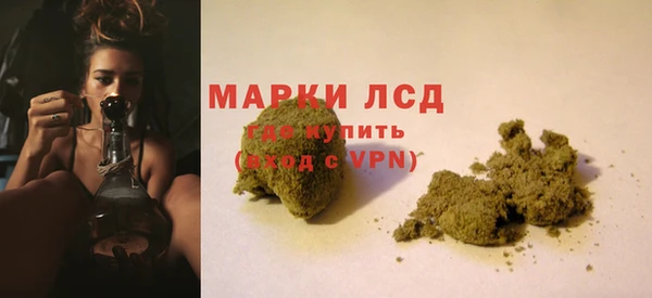 мяу мяу мука Верхний Тагил