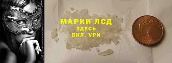 стафф Верхнеуральск