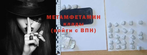 героин Бугульма