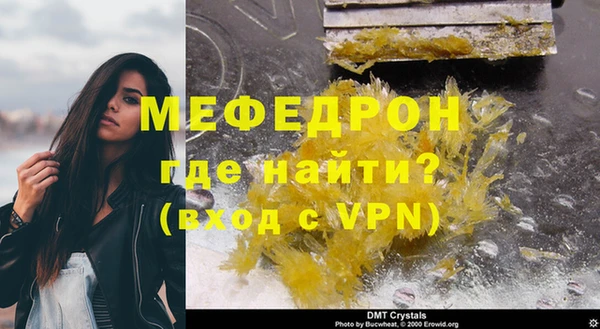 стафф Верхнеуральск