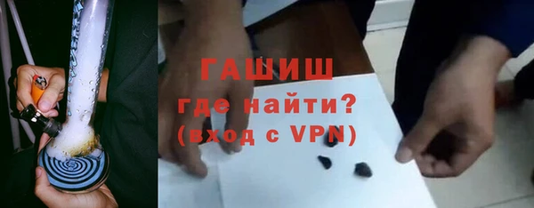 стафф Верхнеуральск