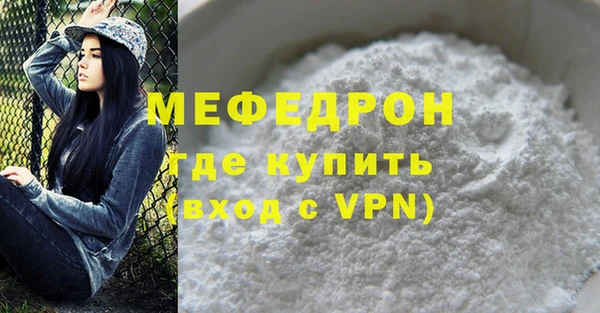мяу мяу мука Верхний Тагил