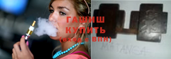 стафф Верхнеуральск