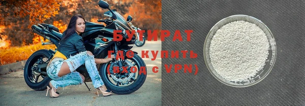 мяу мяу мука Верхний Тагил