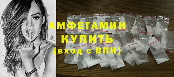 мяу мяу мука Верхний Тагил