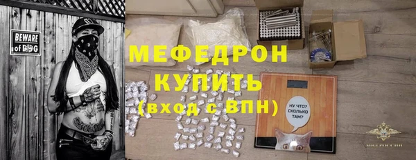 стафф Верхнеуральск