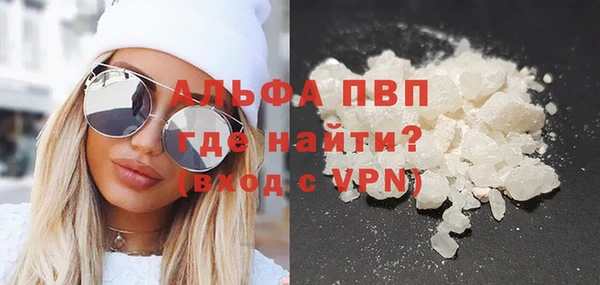 стафф Верхнеуральск