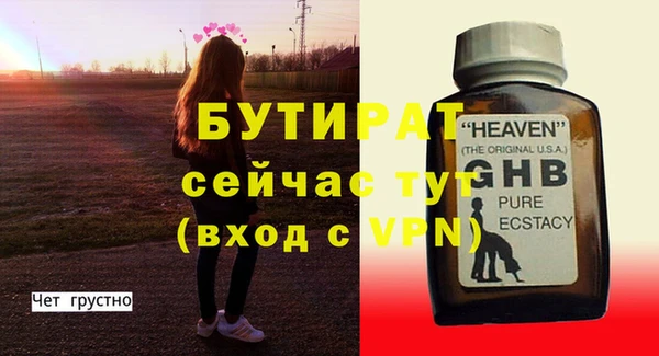 мяу мяу мука Верхний Тагил