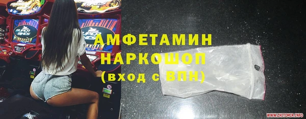 наркотики Сафоново