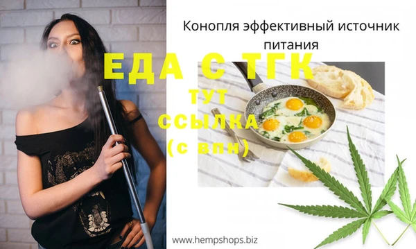 мяу мяу мука Верхний Тагил