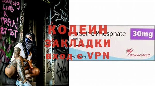 мескалин Бородино