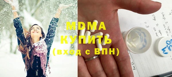 стафф Верхнеуральск