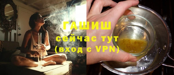 стафф Верхнеуральск
