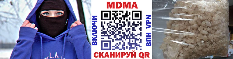 MDMA VHQ  Улан-Удэ 