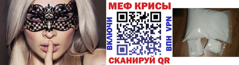 Меф кристаллы  закладка  кракен tor  дарк нет официальный сайт  Улан-Удэ 