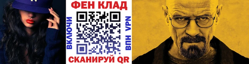 МЕТАМФЕТАМИН пудра  купить наркоту  Улан-Удэ 