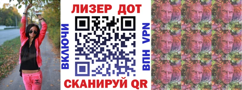 omg рабочий сайт  Улан-Удэ  Марки 25I-NBOMe 1500мкг 
