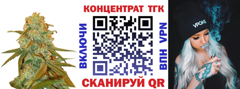 продажа наркотиков Улан-Удэ Дистиллят ТГК THC oil