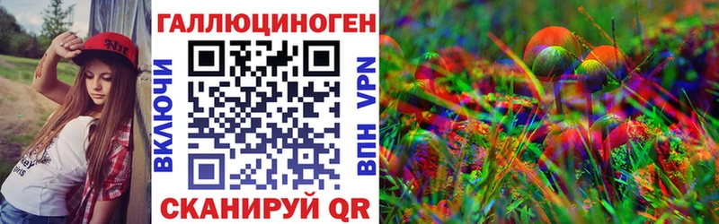 Псилоцибиновые грибы MAGIC MUSHROOMS блэк спрут ТОР Улан-Удэ как найти